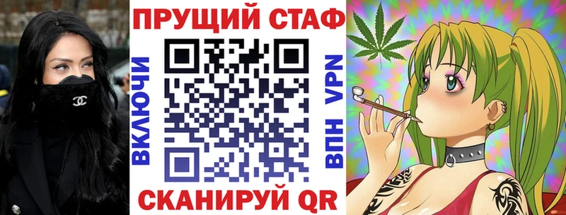 Сколько стоит Фрязино КОКАИН  АМФ  Каннабис  Меф мяу мяу  ГЕРОИН  Alpha PVP 