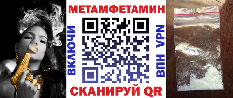 купить наркотик Фрязино Amphetamine 97%