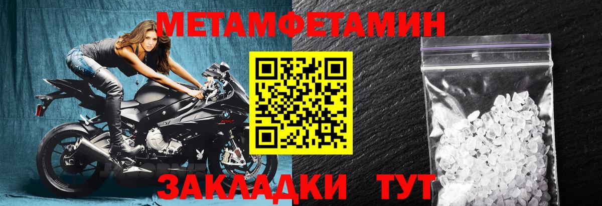 MDMA  ГАШИШ  Вход с VPN  Меф кристаллы  Фрязино  Кокаин  Конопля 