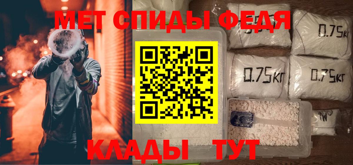 ОМГ ОМГ как войти  Амфетамин Розовый  Амфетамин  Вход с VPN  Фрязино 