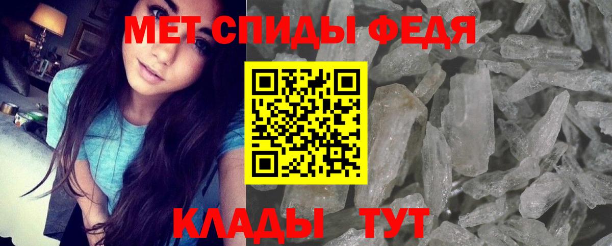 АМФЕТАМИН Розовый Фрязино