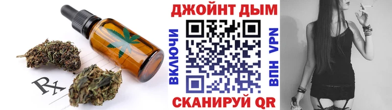 как найти закладки  Фрязино  Еда ТГК марихуана 