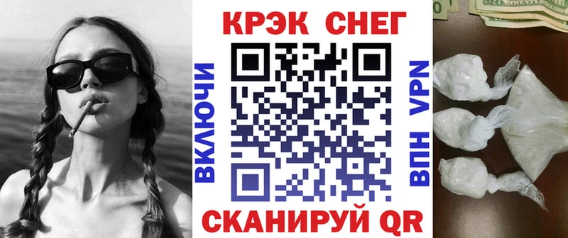 COCAIN FishScale  сколько стоит  Фрязино 
