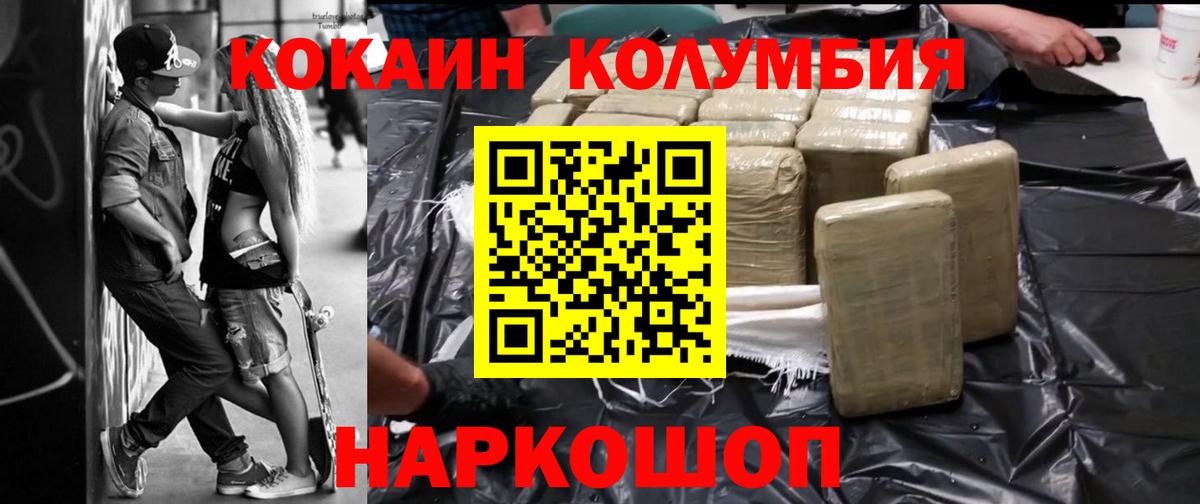 Cocaine VHQ Фрязино
