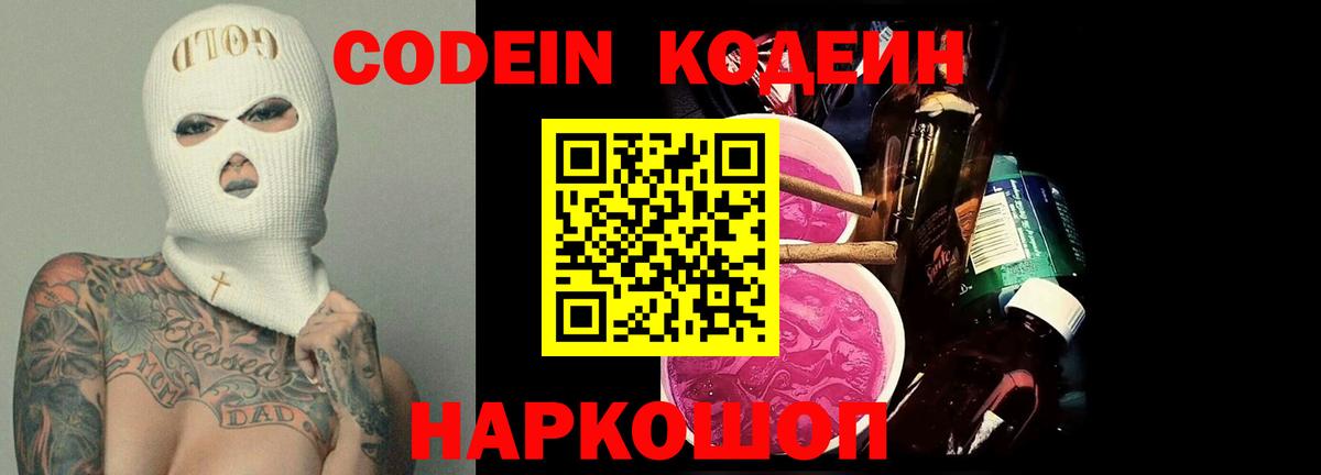 МДМА Фрязино