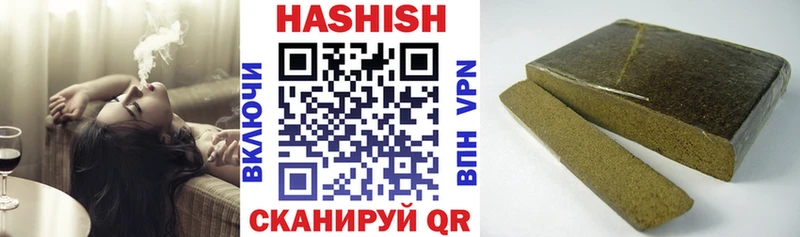 ГАШИШ гарик Фрязино