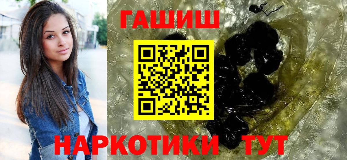 ГАШ 40% ТГК Фрязино