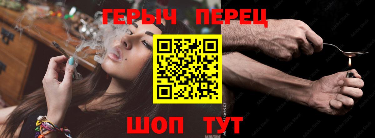 ГЕРОИН афганец Фрязино