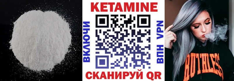 Кетамин ketamine  Фрязино 