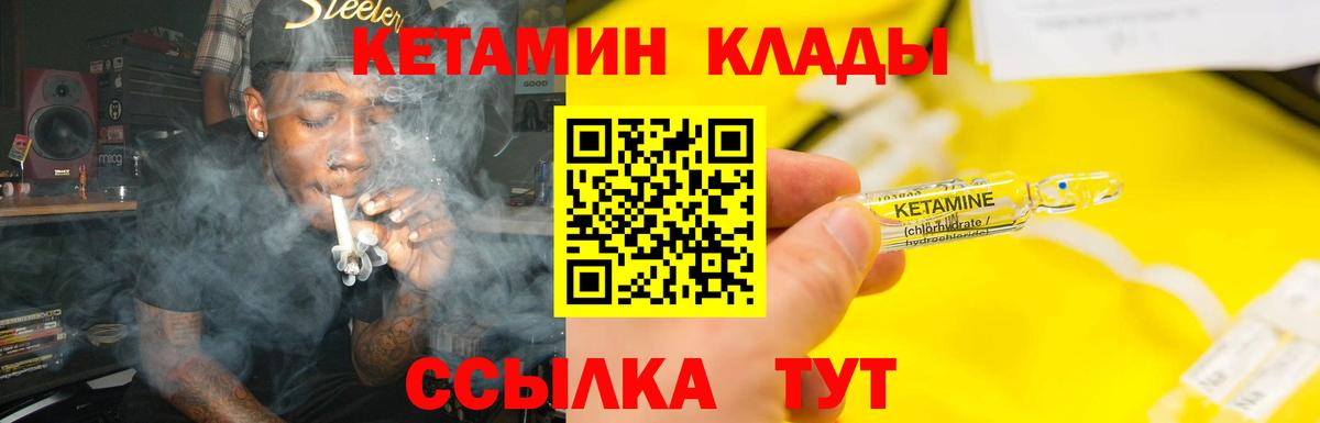 ОМГ ОМГ ссылки  Фрязино  Кетамин ketamine  Кетамин ketamine 