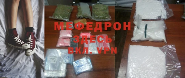 бутират Орехово-Зуево