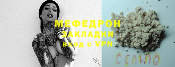 ECSTASY Мегион