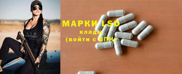 ECSTASY Мегион