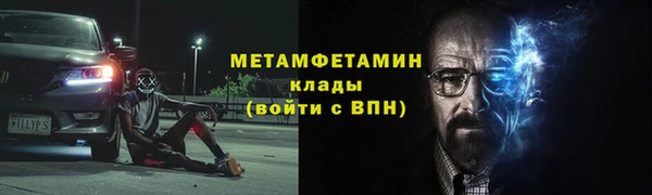ECSTASY Мегион