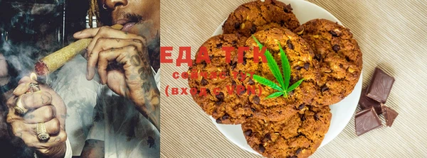 ECSTASY Мегион
