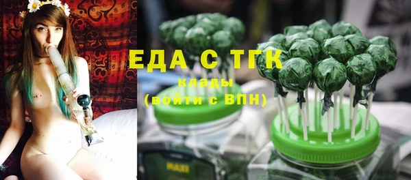 ECSTASY Мегион
