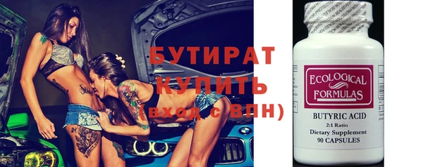 крисы Майский