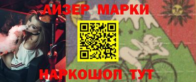 стафф Новокубанск
