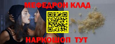 мет Моздок