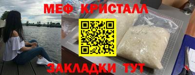 мет Моздок