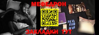 мет Моздок