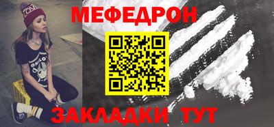мдма Можга