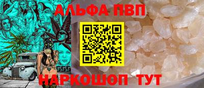 бошки Будённовск