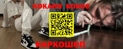 мескалин Можайск