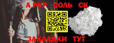 мескалин Можайск