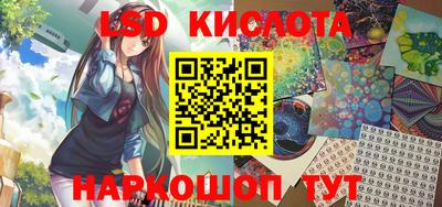 мескалин Можайск