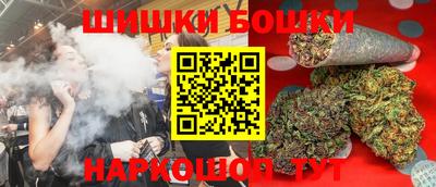 мескалин Можайск
