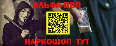 мескалин Можайск