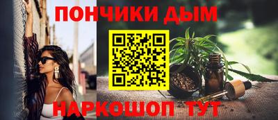 дистиллят марихуана Бузулук