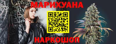 бошки Будённовск