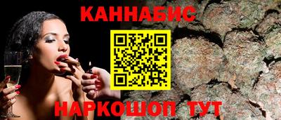 мескалин Можайск