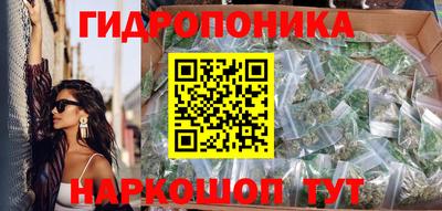 мескалин Можайск