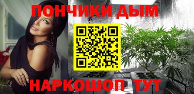 мескалин Можайск