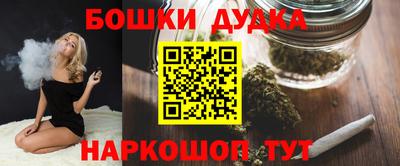 мескалин Можайск