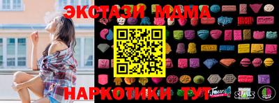 мескалин Можайск