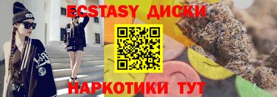 дистиллят марихуана Бузулук