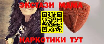 мескалин Можайск