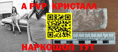 мет Моздок