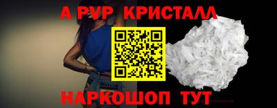 шишки Новозыбков