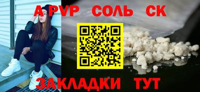 мет Моздок