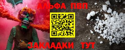 мет Моздок