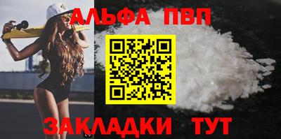 мескалин Можайск