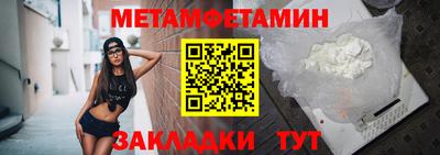 2c-b Новодвинск