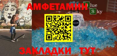 мескалин Можайск