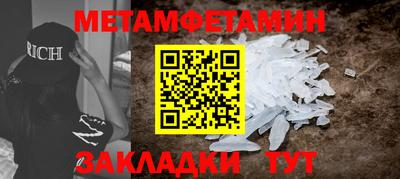 мескалин Можайск