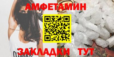 мескалин Можайск